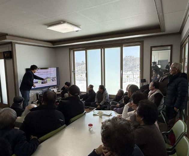 주민 설명회 사진