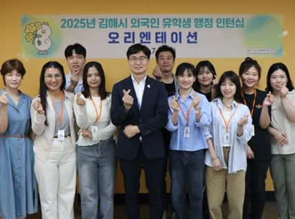 첫 외국인 유학생 행정 인턴십 시작