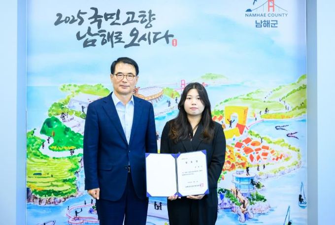 남해군장애인체육회, 신규 장애인생활체육지도자 임용