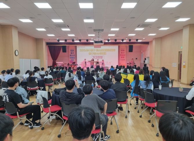 동구 청소년어울림마당