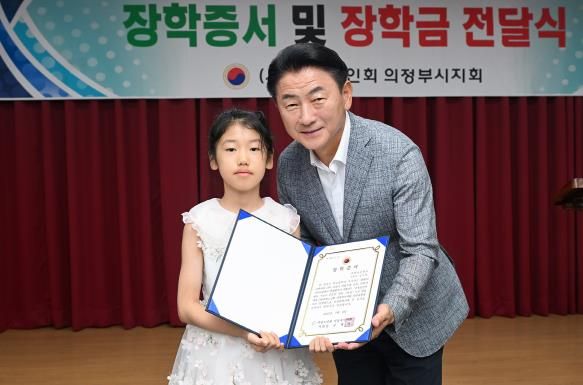 김동근 시장이 7월 2일 대한노인회 의정부시지회의 ‘제6회 장학금 전달식’에서 한 장학생과 기념사진을 찍고 있다.