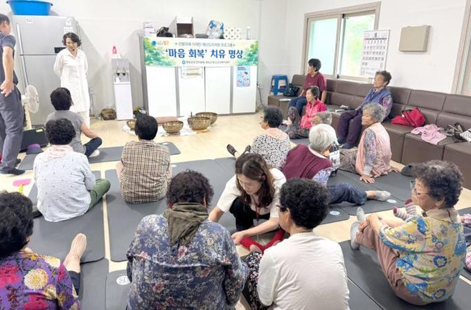 청송군, 재난심리지원‘마음 회복’ 치유명상 프로그램 운영