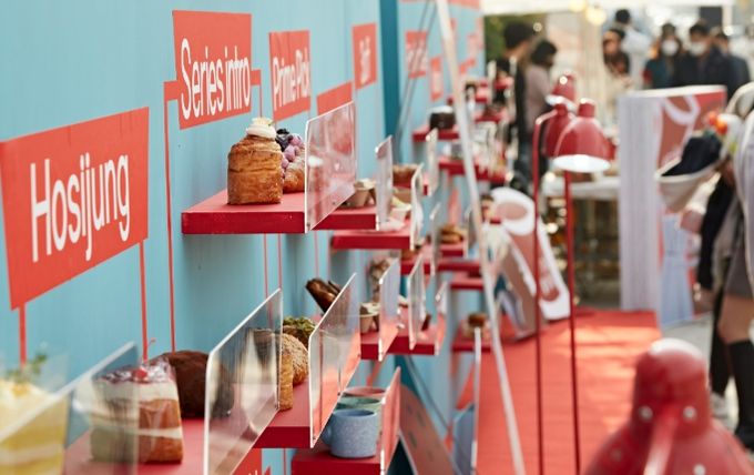 동명 로컬특화 상품개발 사업’ 공모