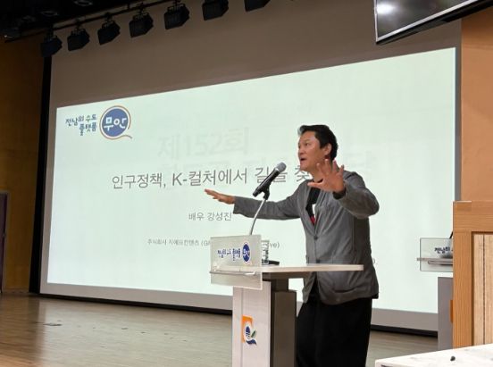 제152회 황토골자치마당 모습