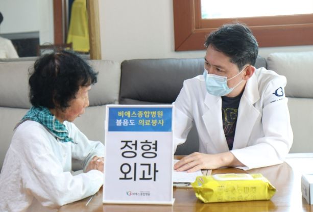 1섬 1주치병원 진료사업