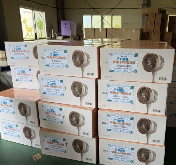 ‘시원한 여름나기 지원사업’ 추진