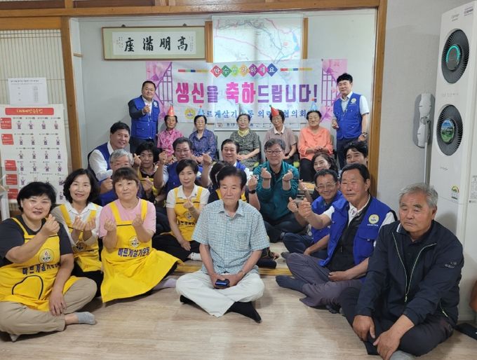 ‘어르신 생신상 차려드리기’ 행사