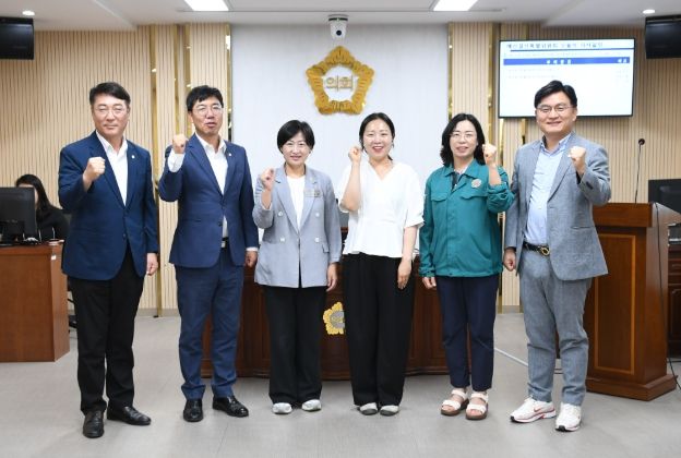 광산구의회, 예결특위 구성 완료