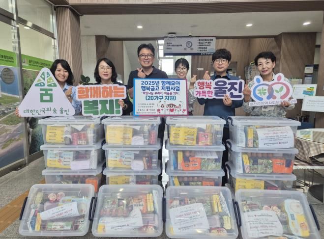 ‘희망나눔꾸러미, 마음을 잇다’사업으로 복지 사각지대 발굴 나서