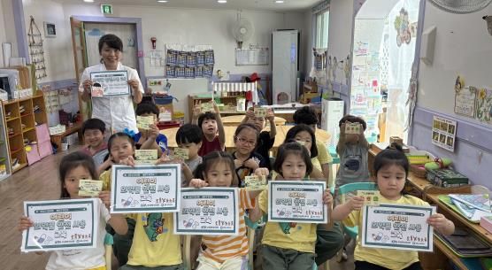 영도구보건소 어린이 의약품 안전 사용 교육 운영