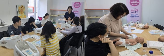서구육아종합지원센터『너를 만나기까지』 예비 부모 교육 실시