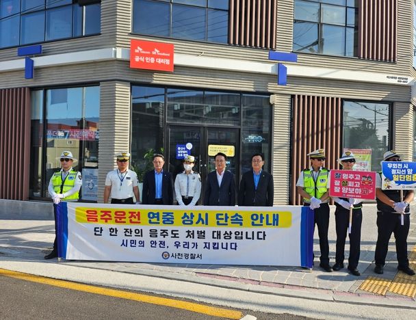 사천시 바르게살기운동 사천시협의회, 7월 법질서 확립 캠페인 실시