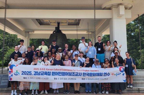 원어민 영어보조교사, 경주에서 한국 역사와 문화에 빠지다