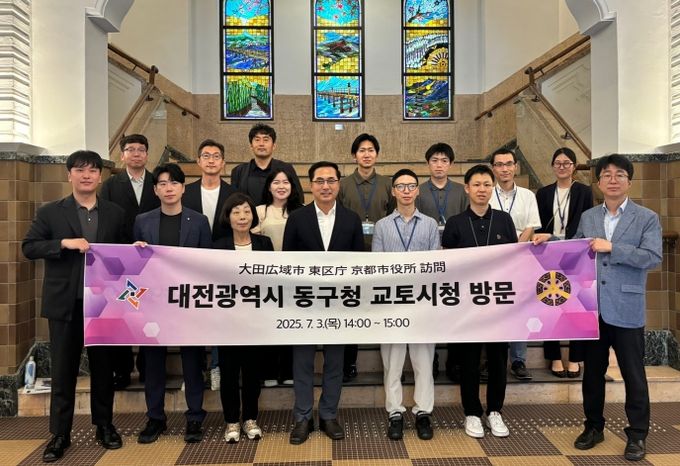 박희조 동구청장 교토시청 방문 사진