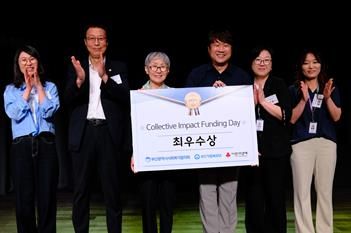 동래구장애인복지관 장애인 복지증진을 위한 공모사업 선정