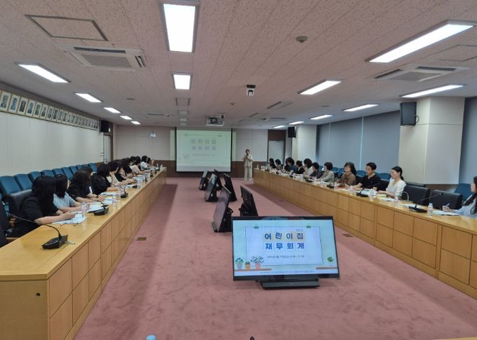 부산 동구, 어린이집 보육교직원‘재무회계 운영관리 교육’실시