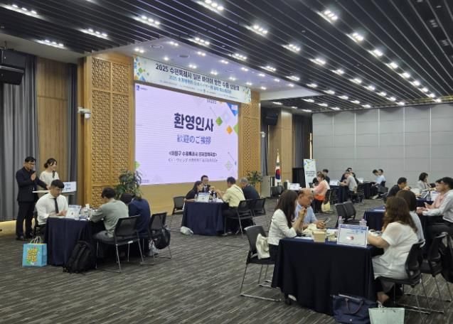 일본 바이어 방한 수출상담회가 열린 시청 중회의실.
