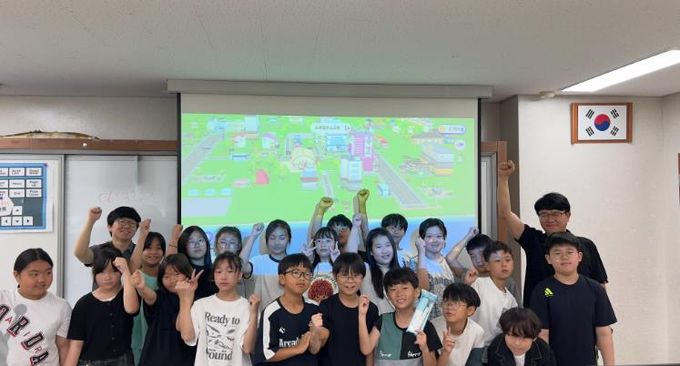 고령군, 메타버스(플레이스비) 활용 초등학교 도로명주소 교육 실시