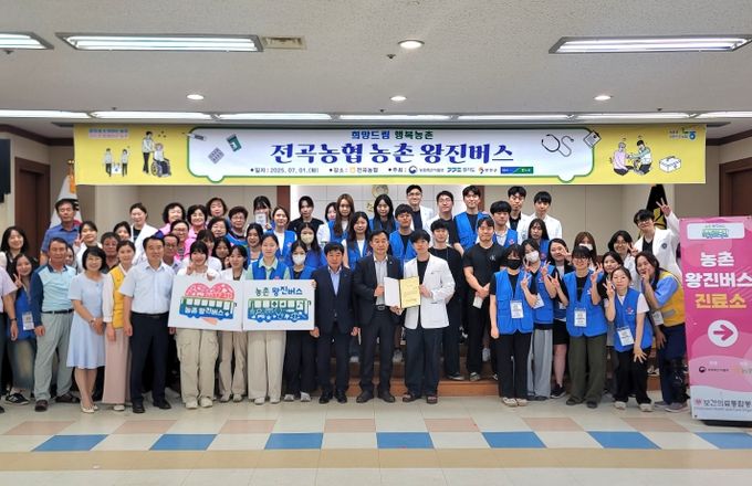 윤종영 의원, ‘농촌왕진버스’ 현장 격려, 보건의료통합봉사회 감사장 수상