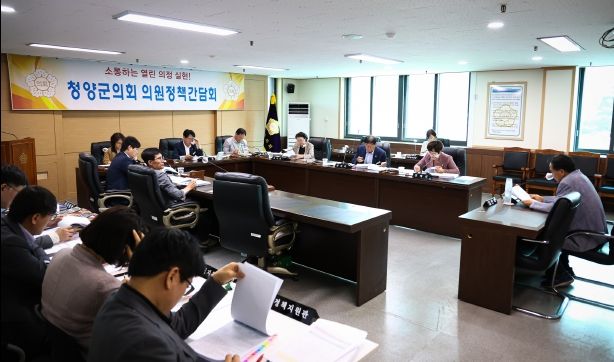 제313회 임시회 대비 의원 정책간담회