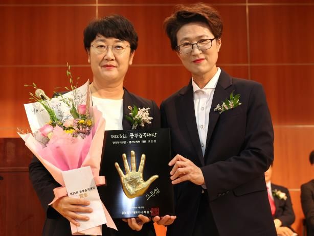 경기도의회 고은정 의원, 제23회 중부율곡대상 광역정치 부문 수상