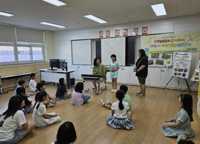 고양교육지원청, 고양늘봄꿈터 1학기 학부모 공개 수업 운영