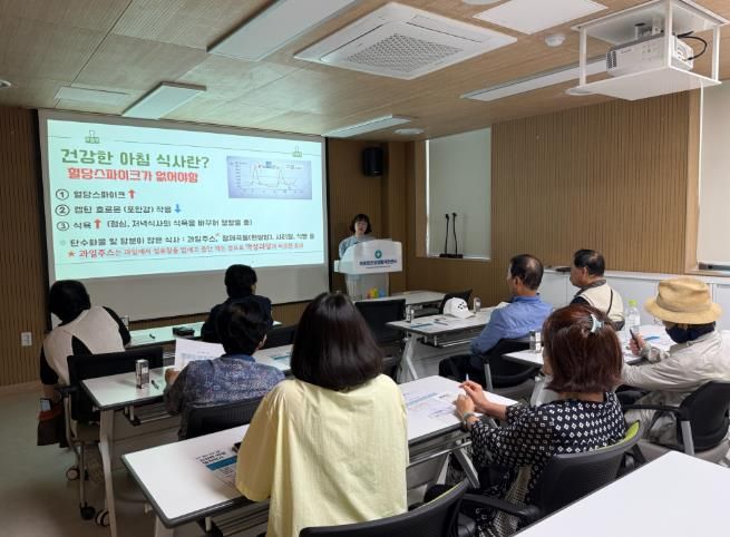 이화정건강생활지원센터 사전영양교육