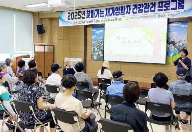 정읍시, 재가암환자 맞춤 돌봄