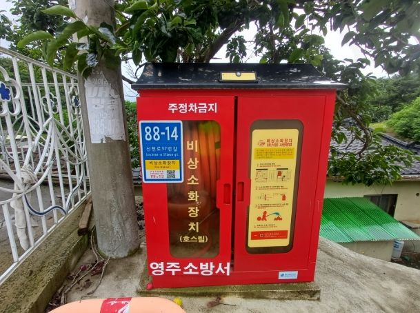 공공시설물에 사물주소 부여