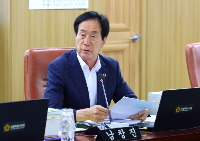 서울시의회 남창진 의원