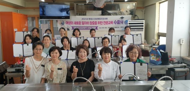 카페브런치조리전문가 과정 수료식