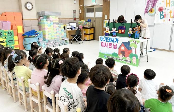 청송군보건의료원, 아토피피부염 예방 인형극 ‘돼지가 이사온 날’진행