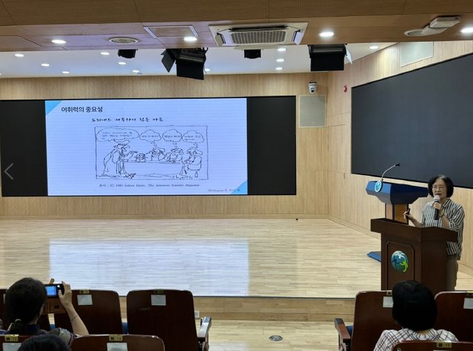 ‘2025년 중등 문해력 학습전략 연수