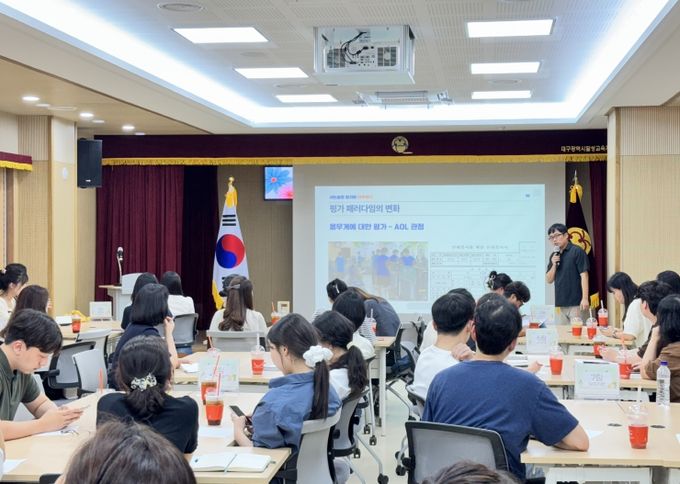 ‘2025. 전반기 달성 수업 나눔 공동체 워크숍’