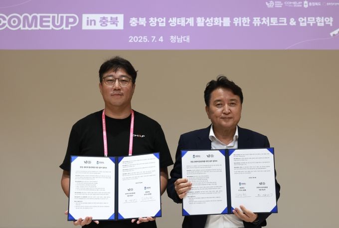 코스포 비즈니스 트립