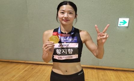 황지향 전국실업육상경기대회 여자 800m '금빛레이스