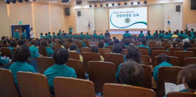 영도구, 2025년 찾아가는 민방위대장 교육 추진