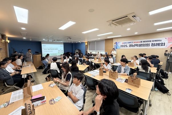 경남교육청, 2025년 경남학생의회 정례회 개최