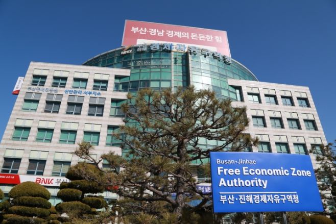 부산진해경제자유구역청전경