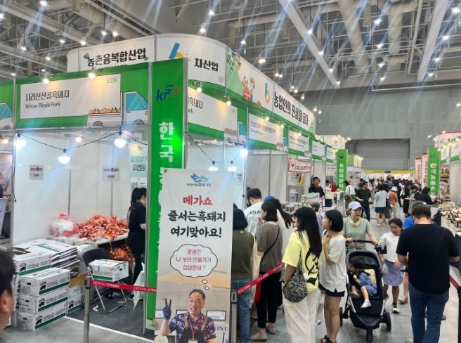 메가쇼 팔도밥상 FAIR 2025, 경남 농촌융복합인증 우수상품 알려