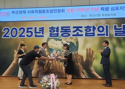 “연제공동체라디오, ‘부산경제진흥원장상’ 수상