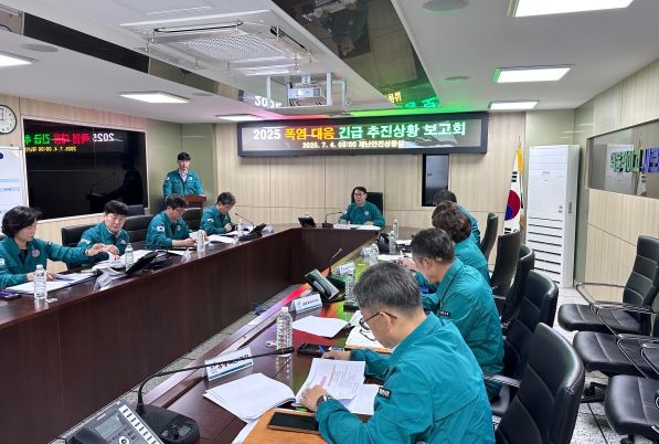 제천시, 폭염 대응 추진상황 보고회 개최 및 현장 점검 실시