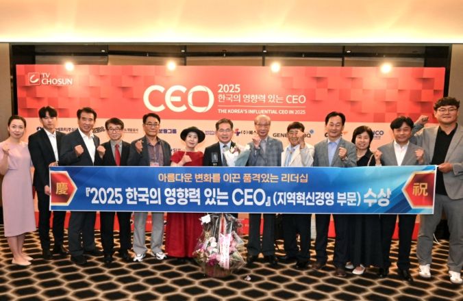 김진열 군위군수, ‘2025 한국의 영향력 있는 CEO’ 선정