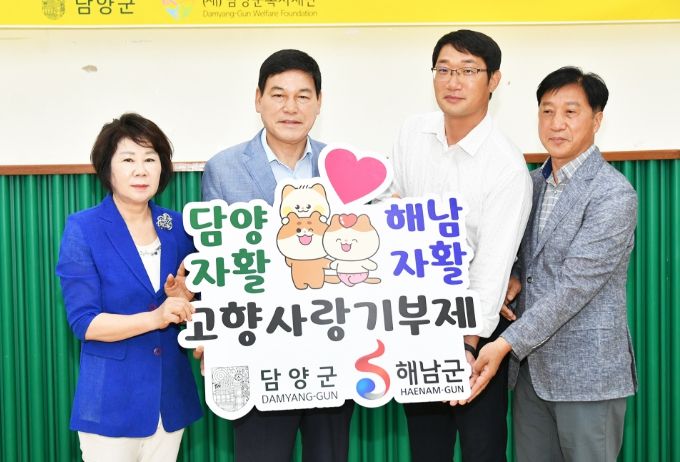 담양지역자활센터 몸·마음 활성화 대회