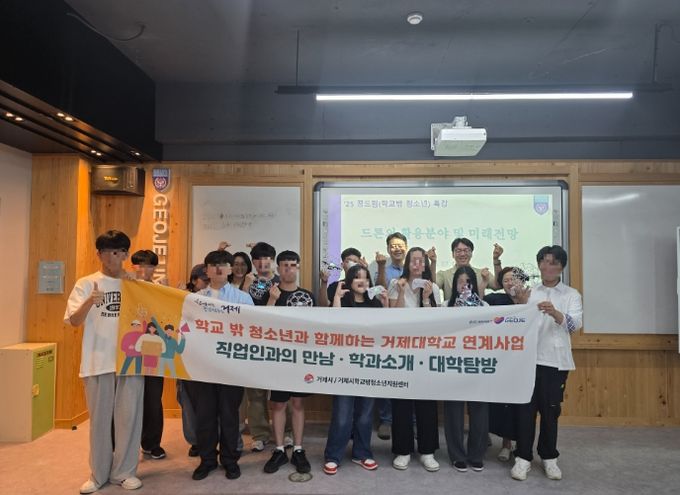 지역대학 연계사업- 직업인과의 만남, 대학탐방 실시