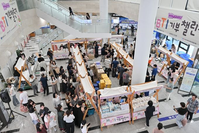 광주 서구청 직원들과 주민들이 4일 서구청 1층에서 열린 'MBTI 기부챌린지 바자회'에서 직원기부물품 부스와 천원국시, 김밥 등 먹거리 부스를 살펴보고 있다. 광주 서구 제공