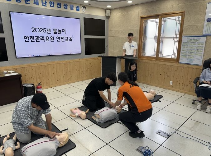 안전관리요원 교육