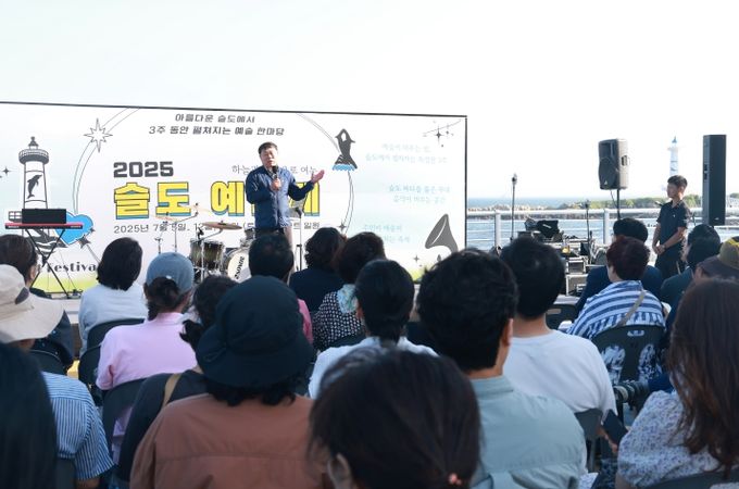 슬도예술제 청장인사말