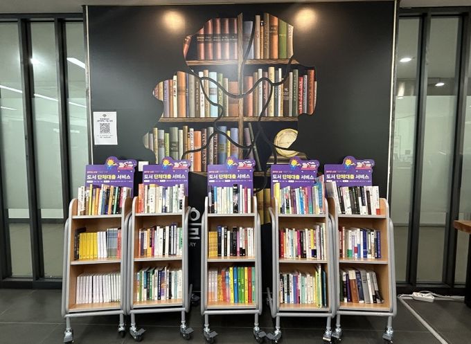 울주군, 기업체 대상 찾아가는 도서 단체대출 서비스 운영
