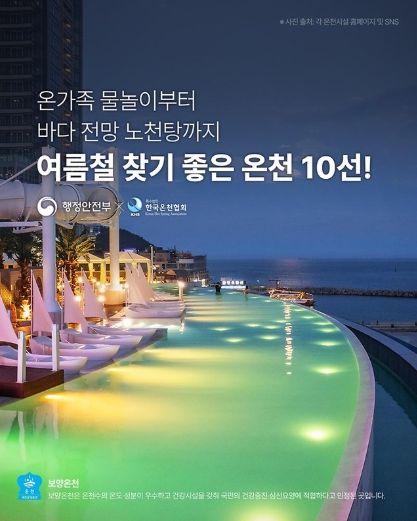 행정안전부
